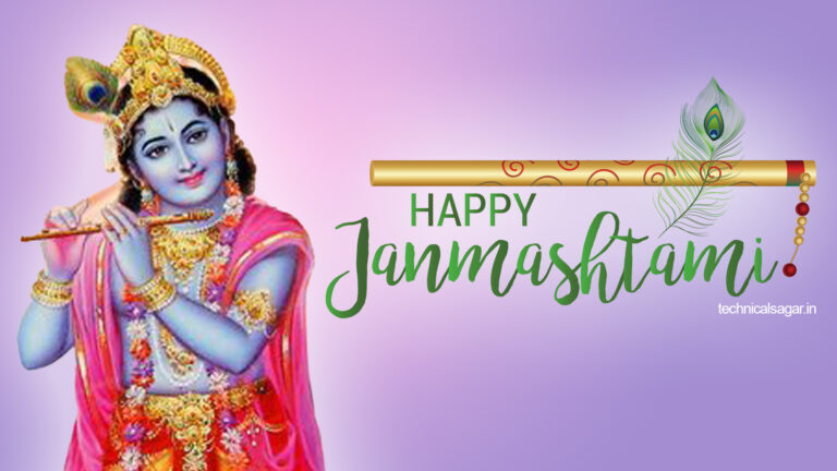 Happy Janmashtmi 2024 Images & Wallpaper for Whatsapp Wish